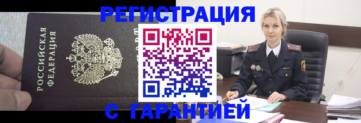 регистрация для школы в Арзамасе