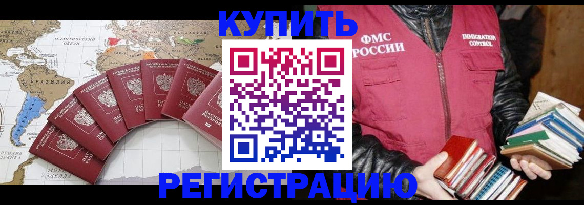 пропишу в квартире в Арзамасе