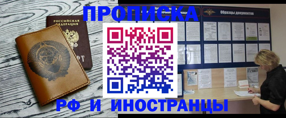 найти адрес прописки в Арзамасе